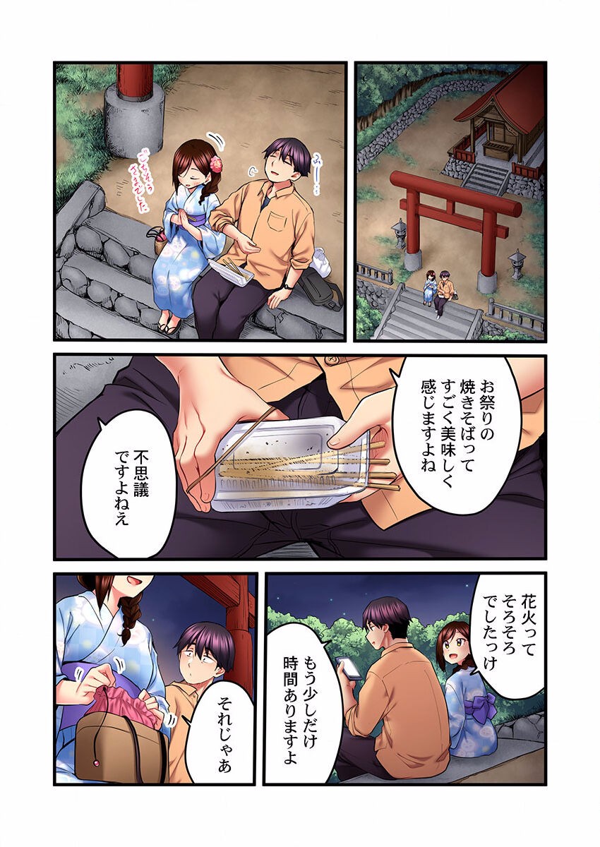 Page 358