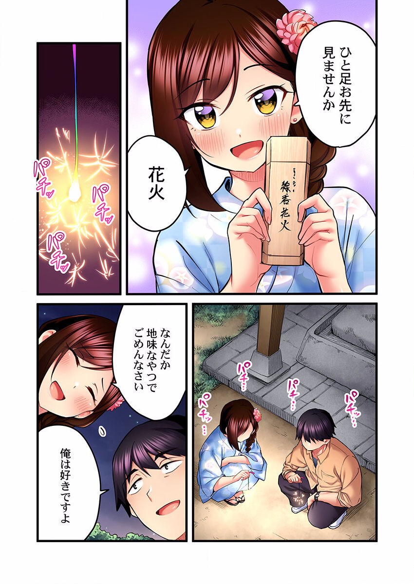 Page 359