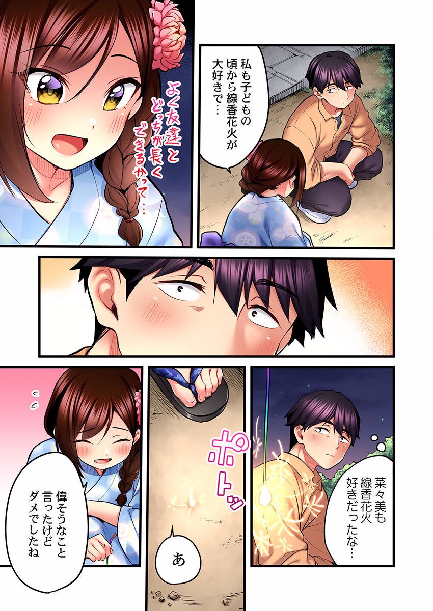Page 361