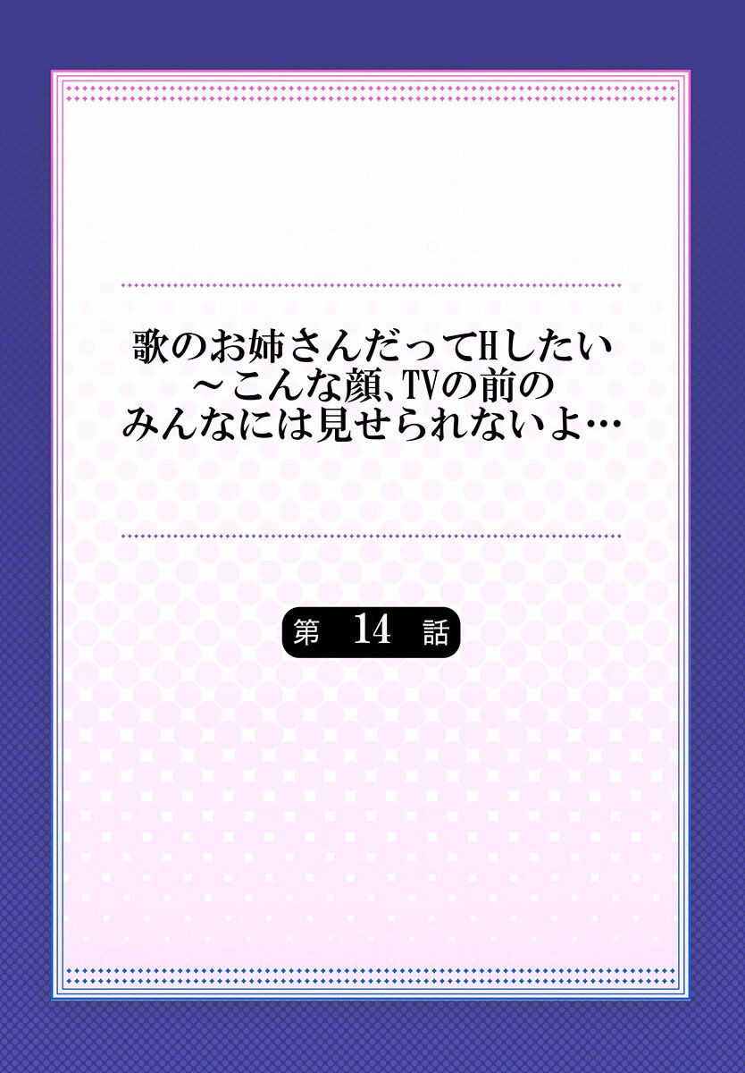 Page 376