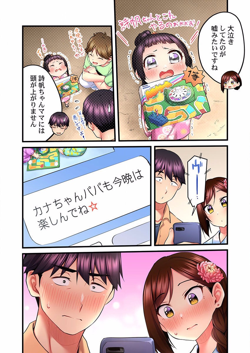 Page 378