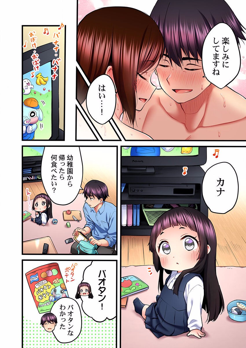 Page 392