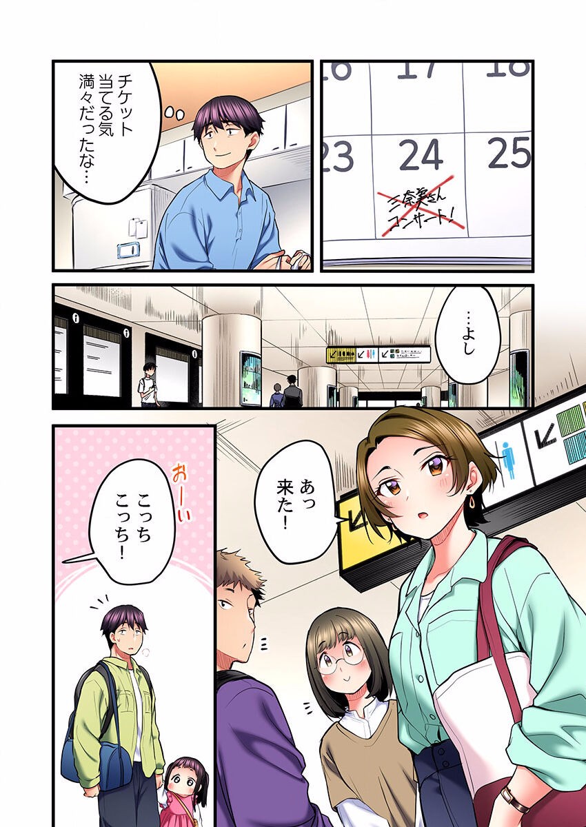 Page 394