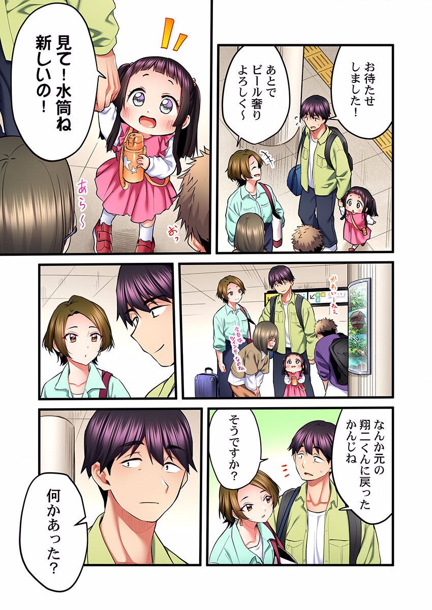 Page 395