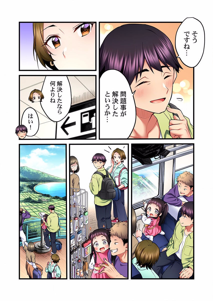 Page 396