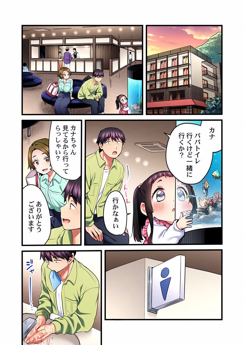 Page 397