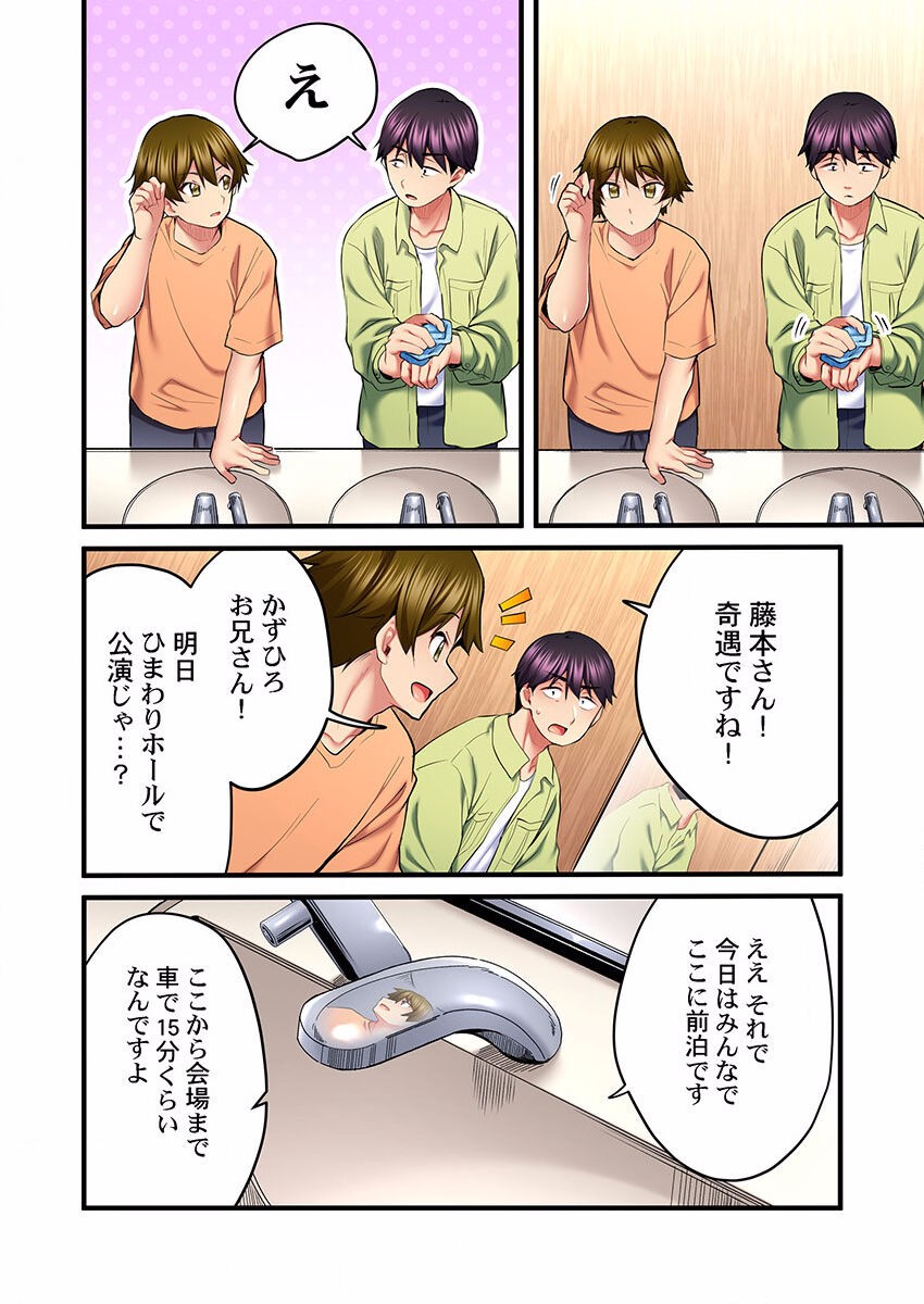 Page 398