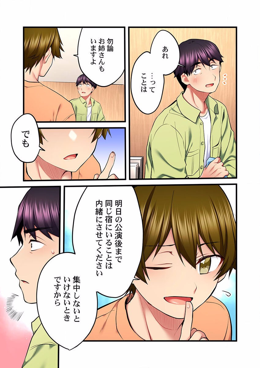 Page 399