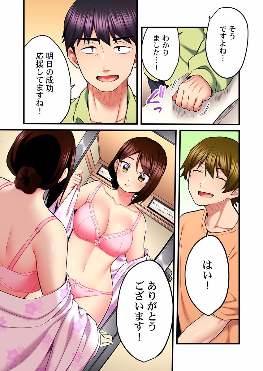 Page 400