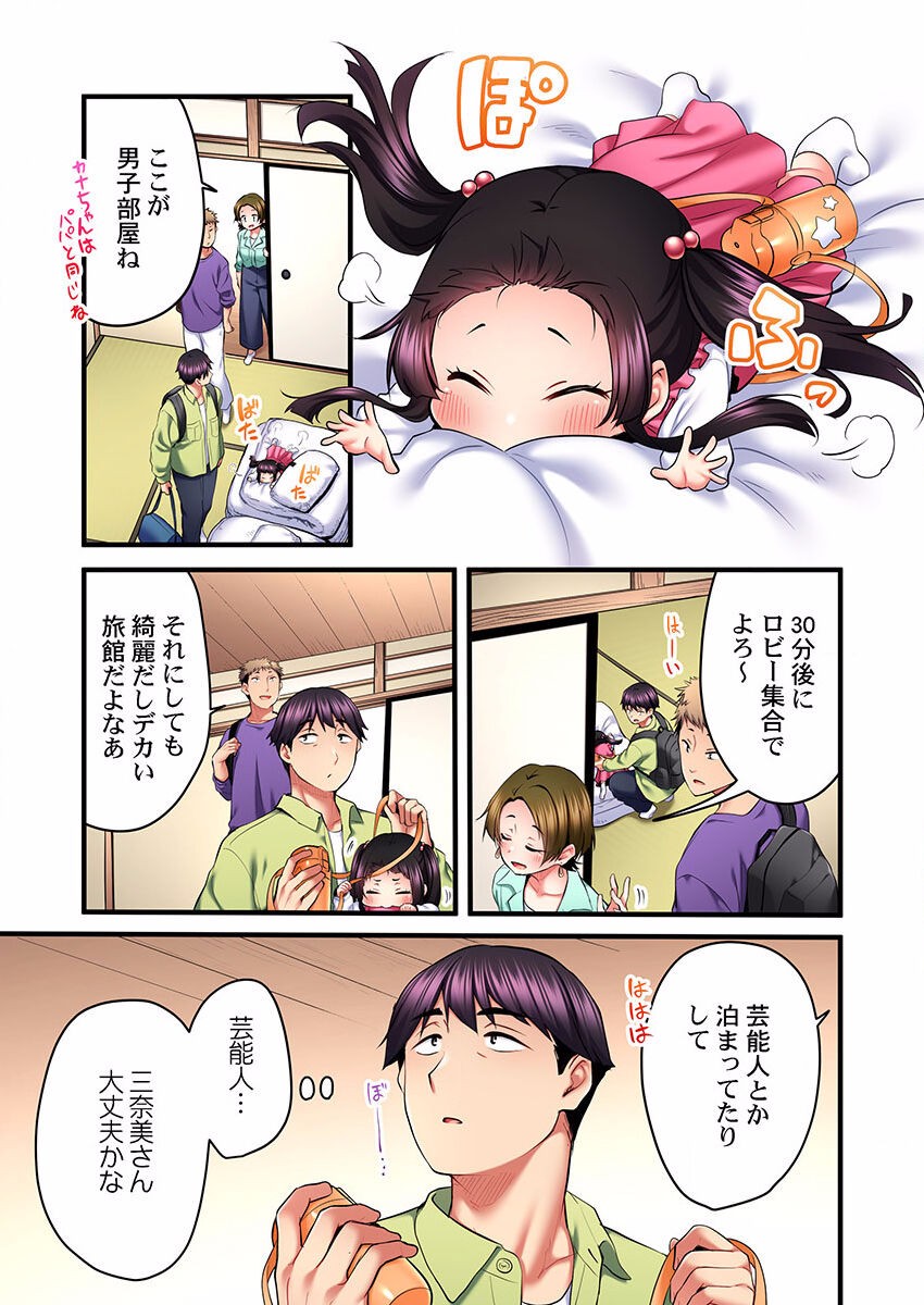 Page 407