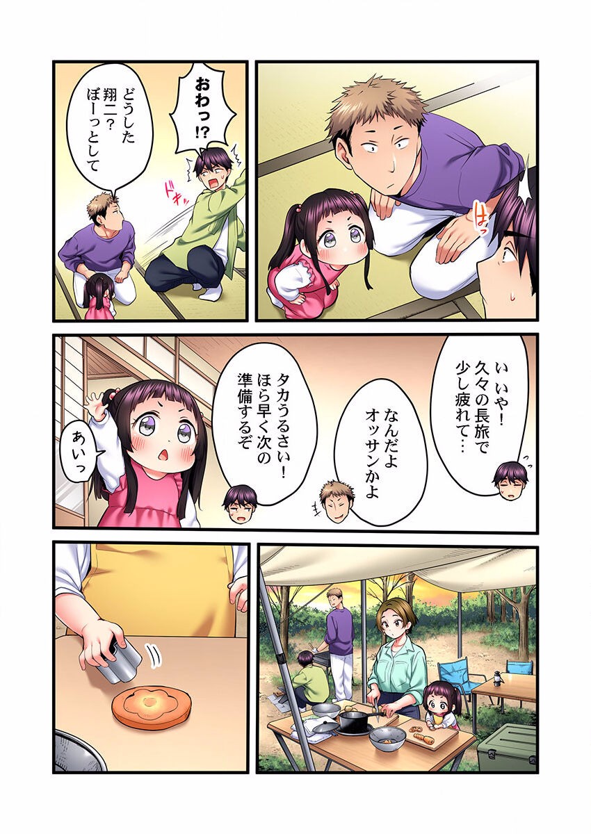 Page 408