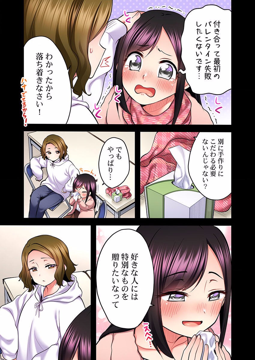 Page 411