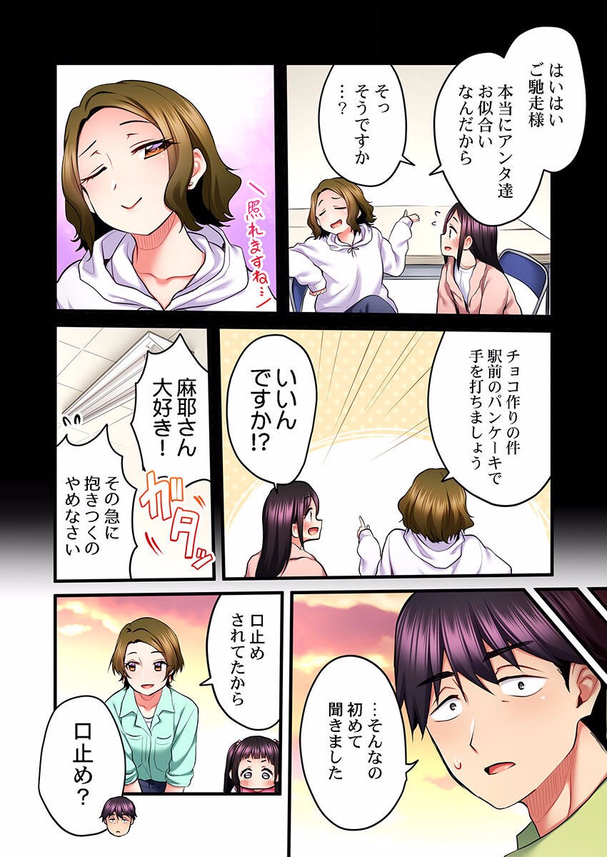Page 412