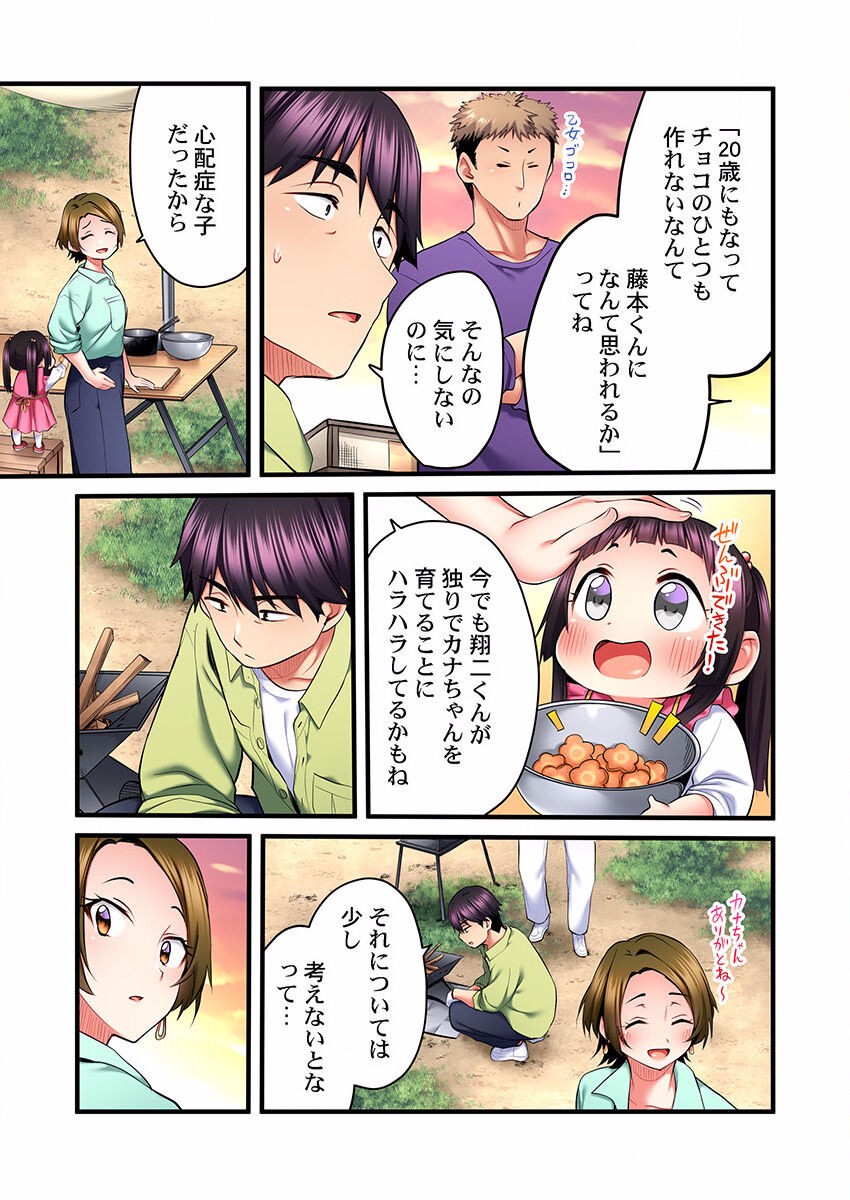 Page 413