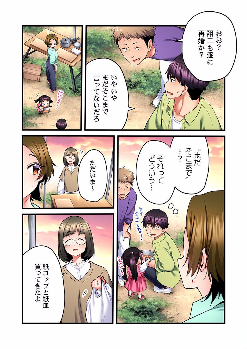 Page 414