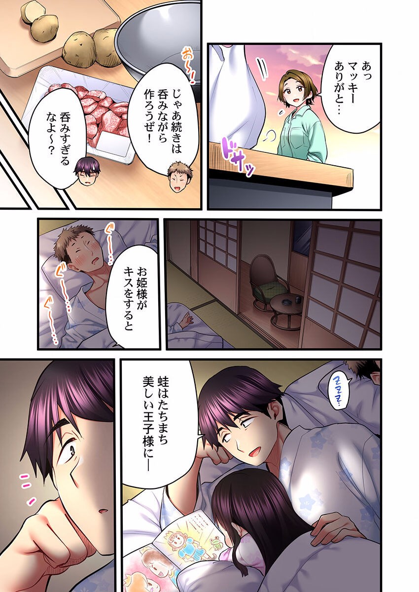 Page 415
