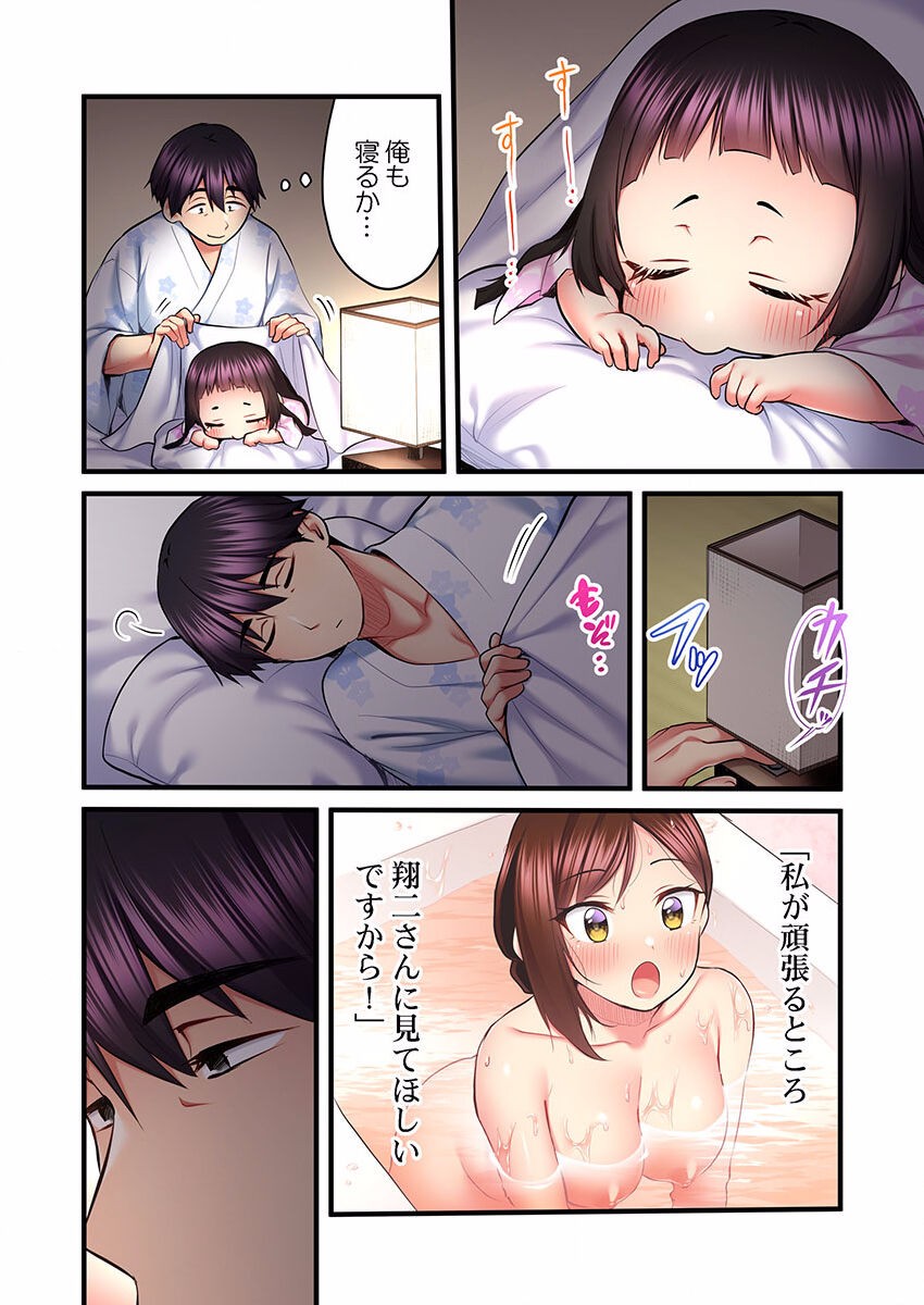 Page 416