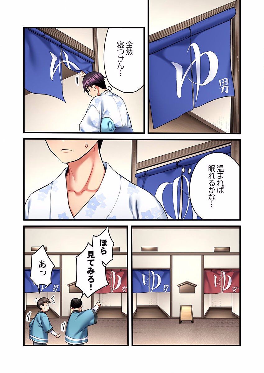 Page 417