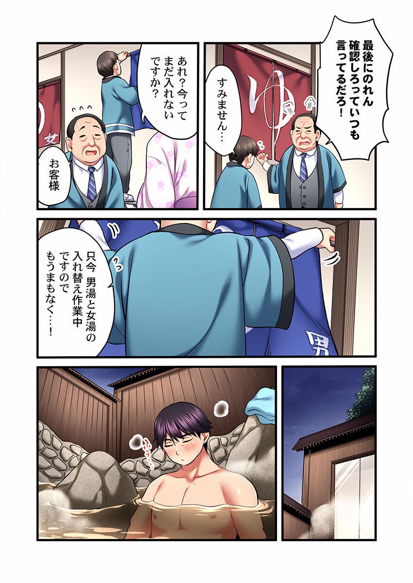 Page 418