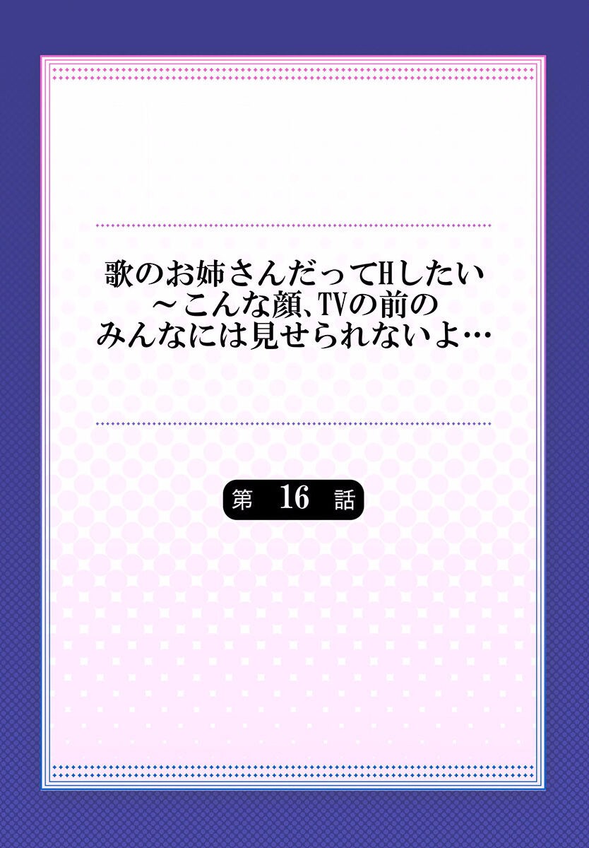 Page 436