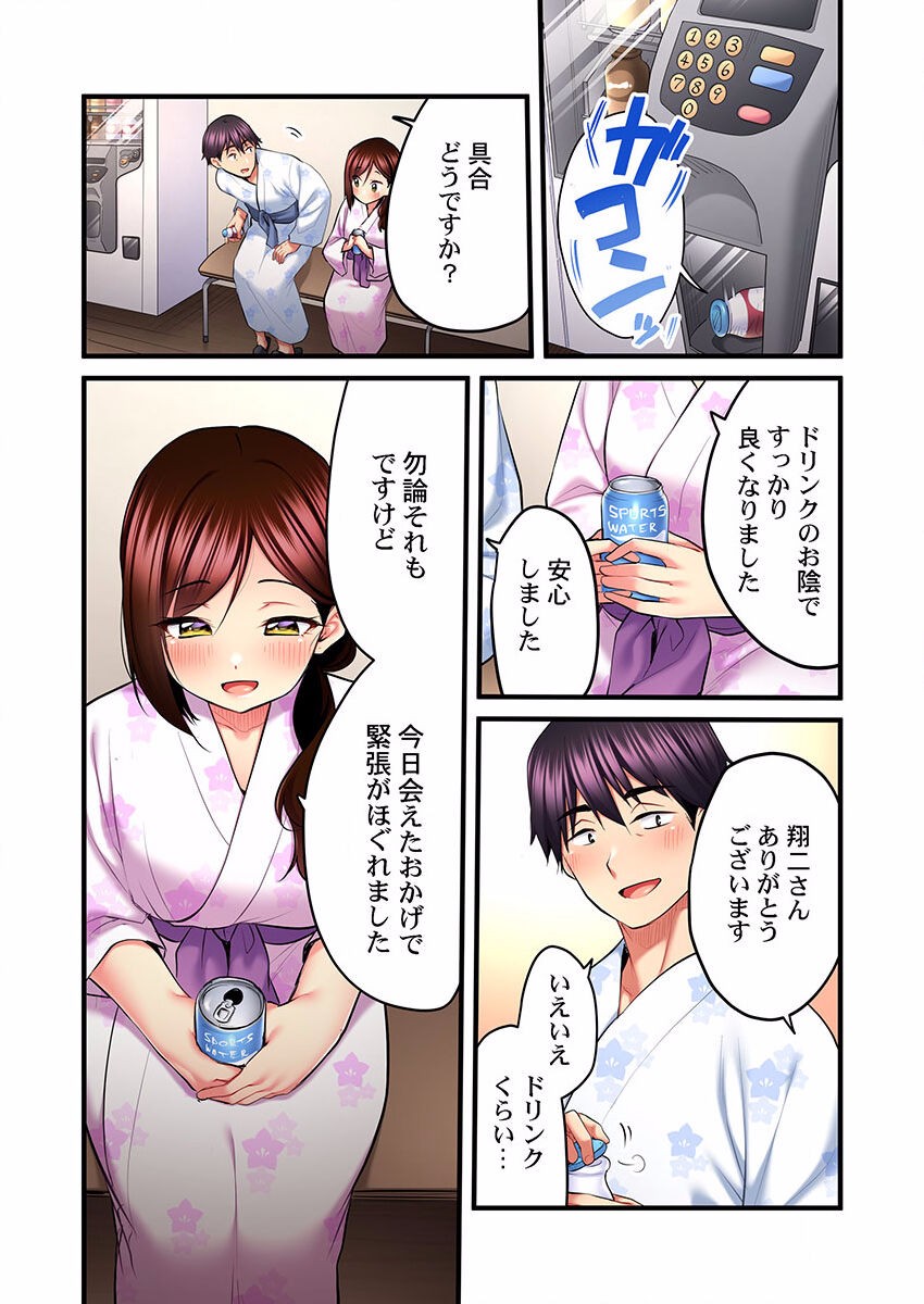 Page 440