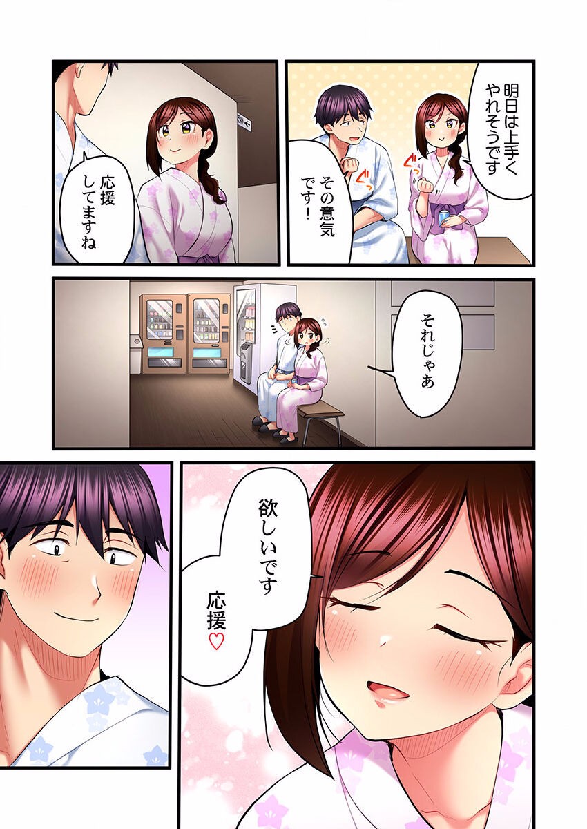 Page 441
