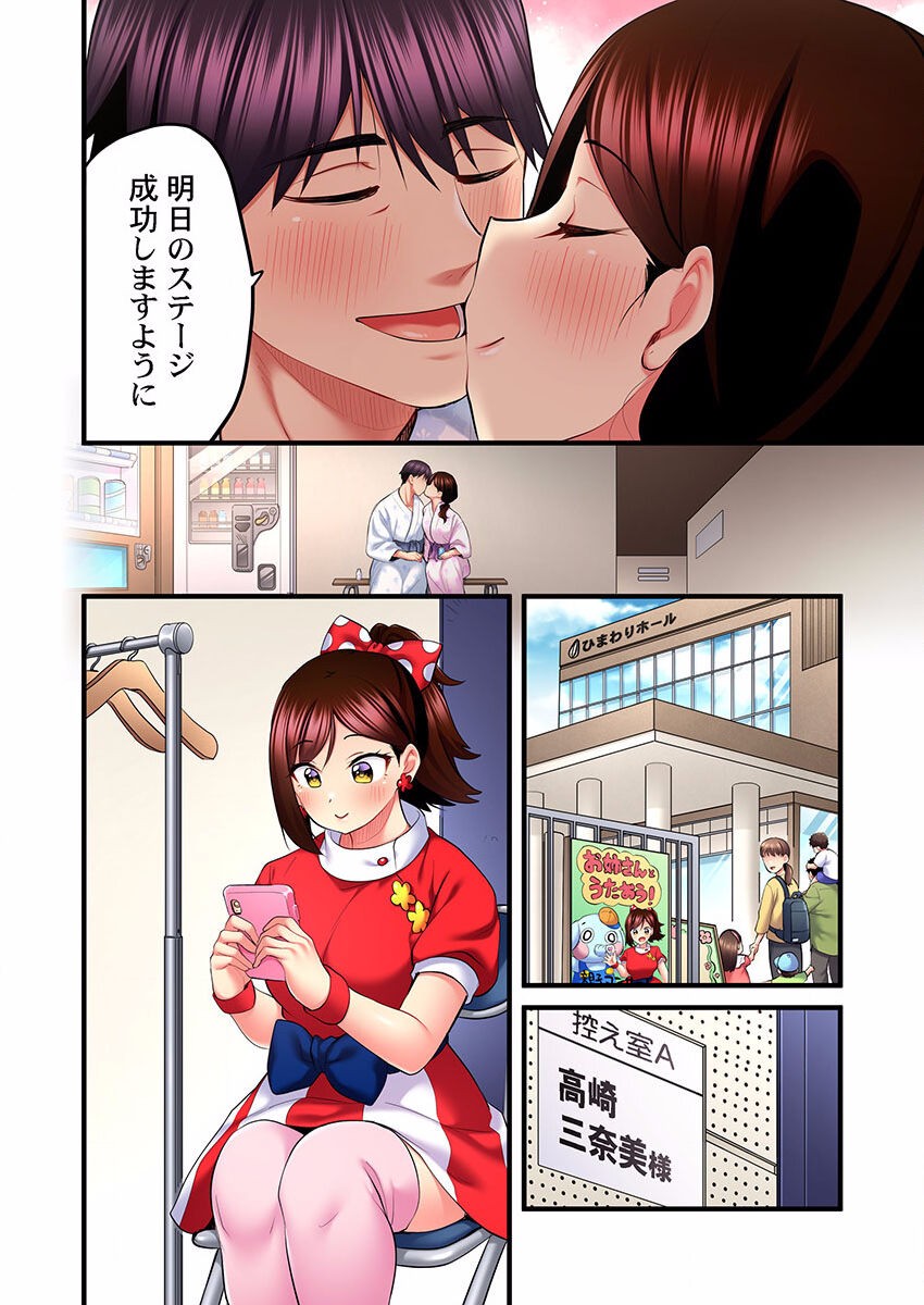 Page 442