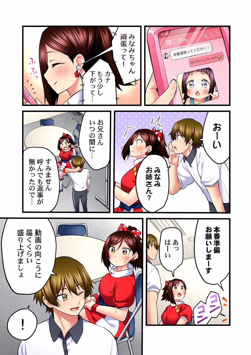 Page 443