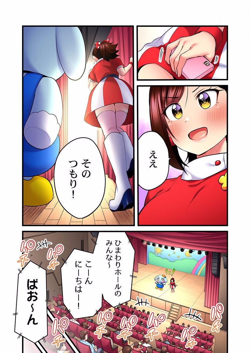Page 444