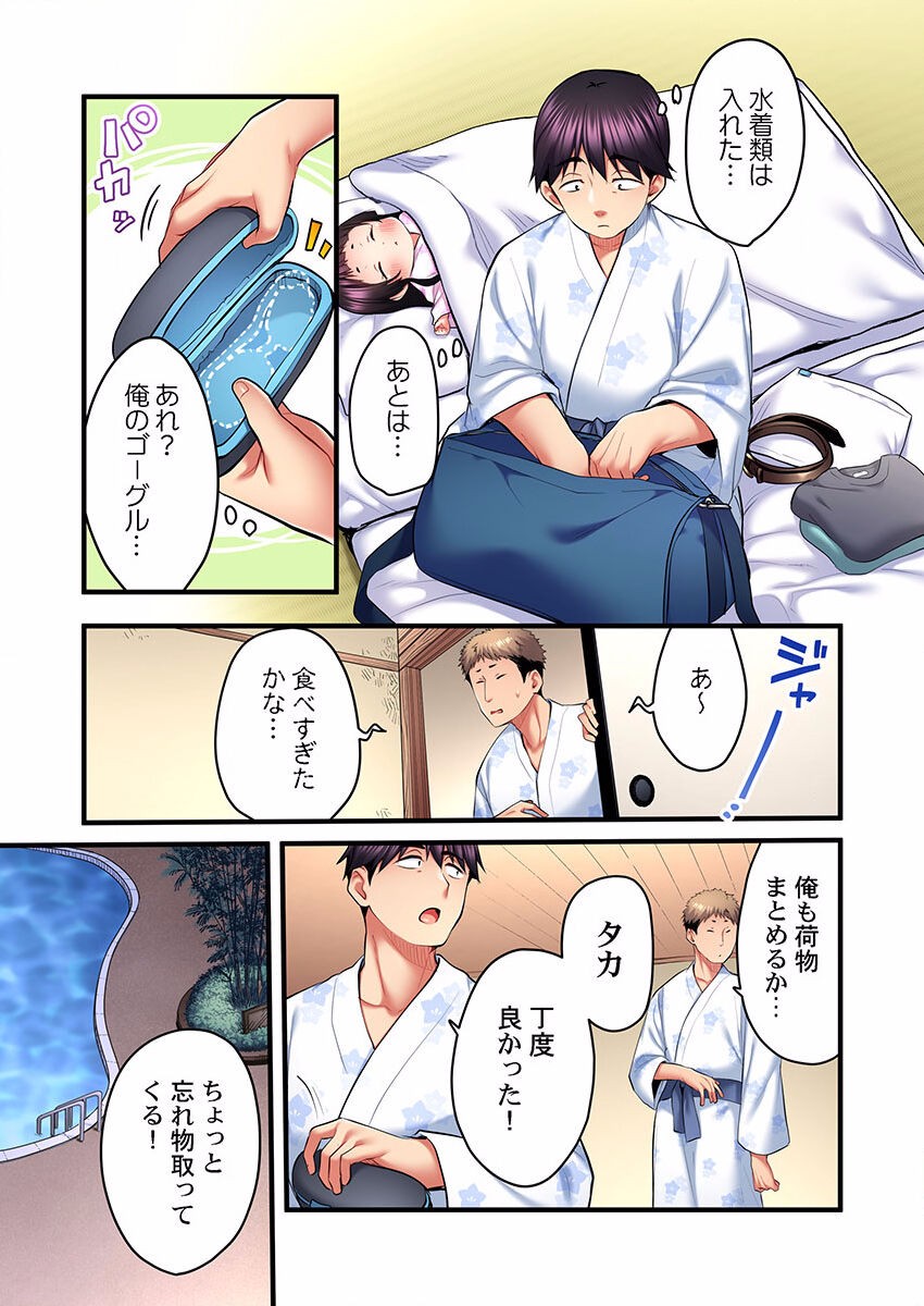 Page 453