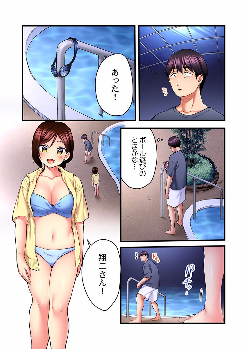 Page 454