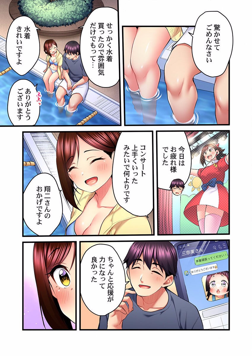 Page 455