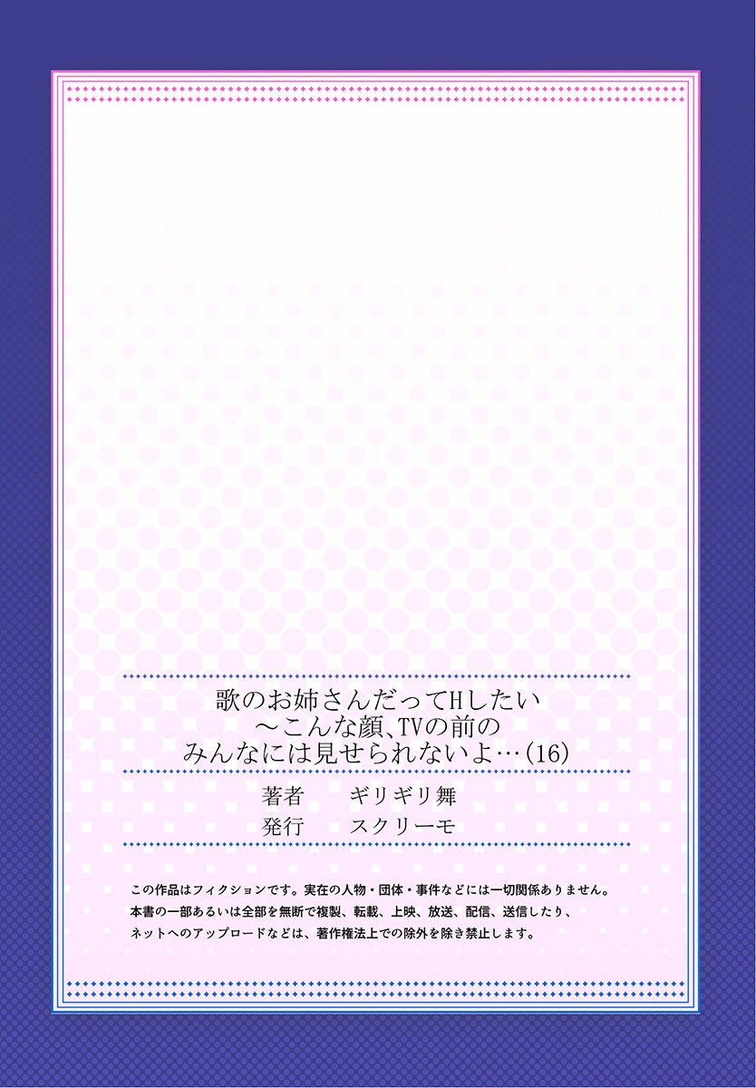 Page 463