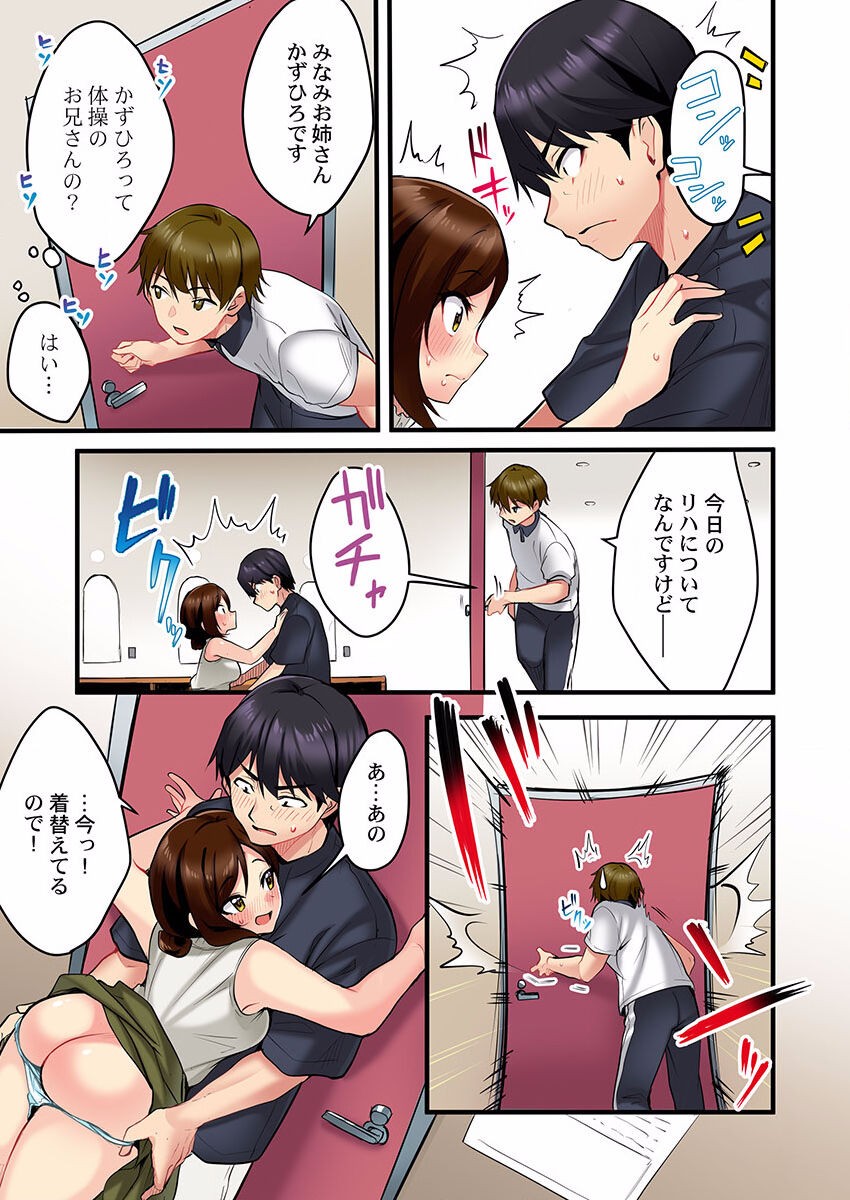 Page 47