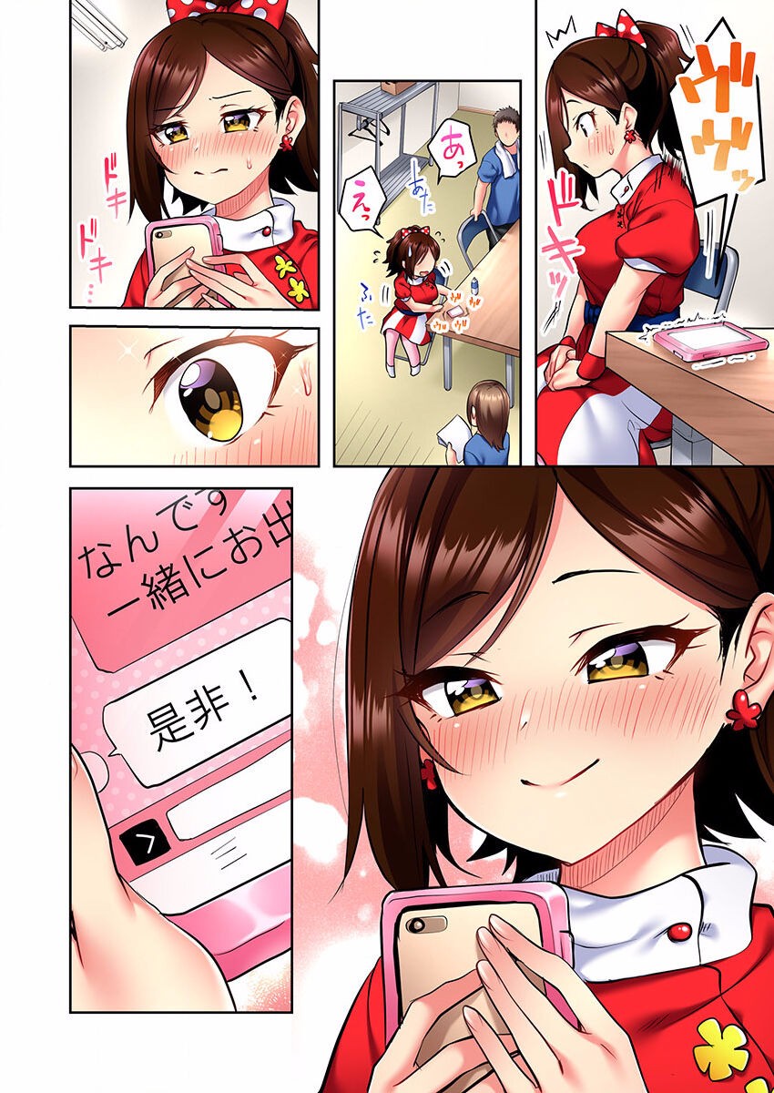 Page 82