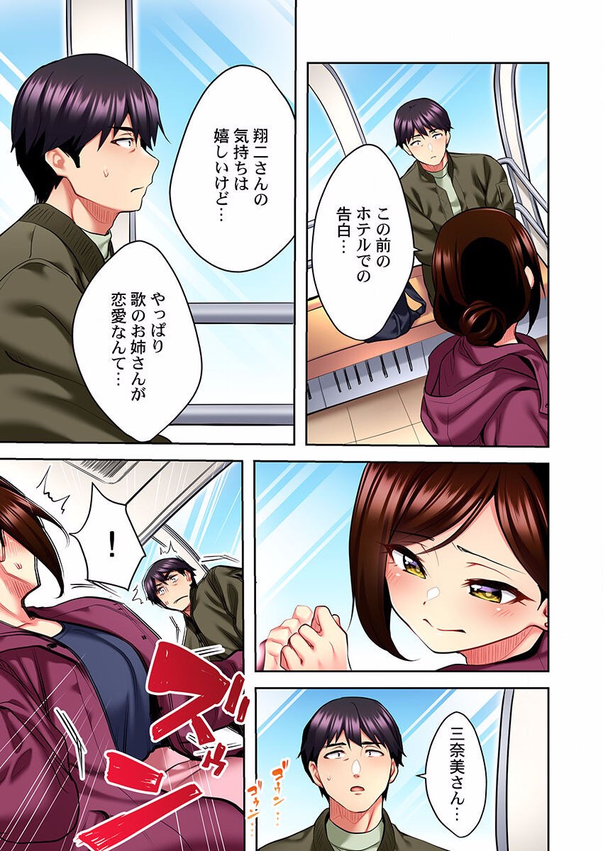 Page 97