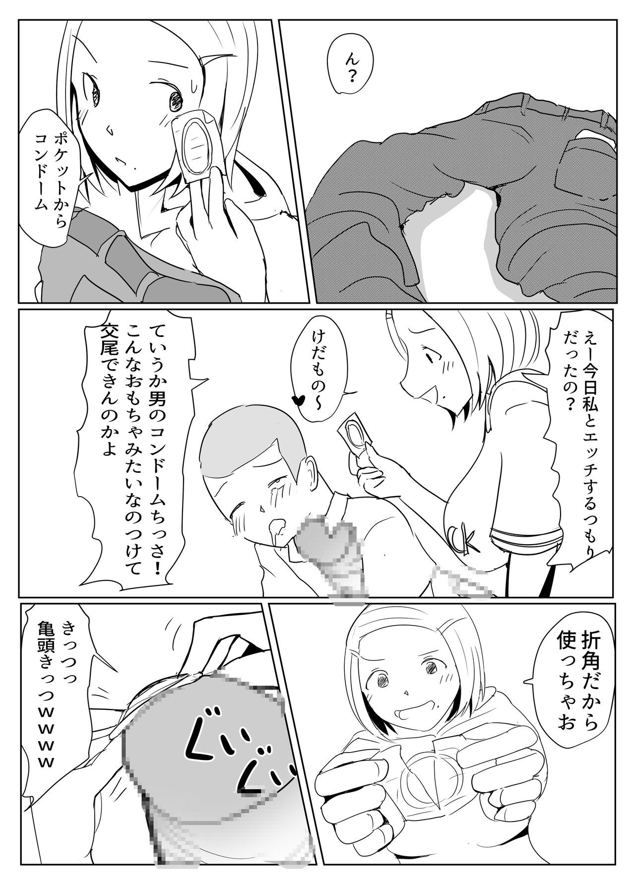 Page 55