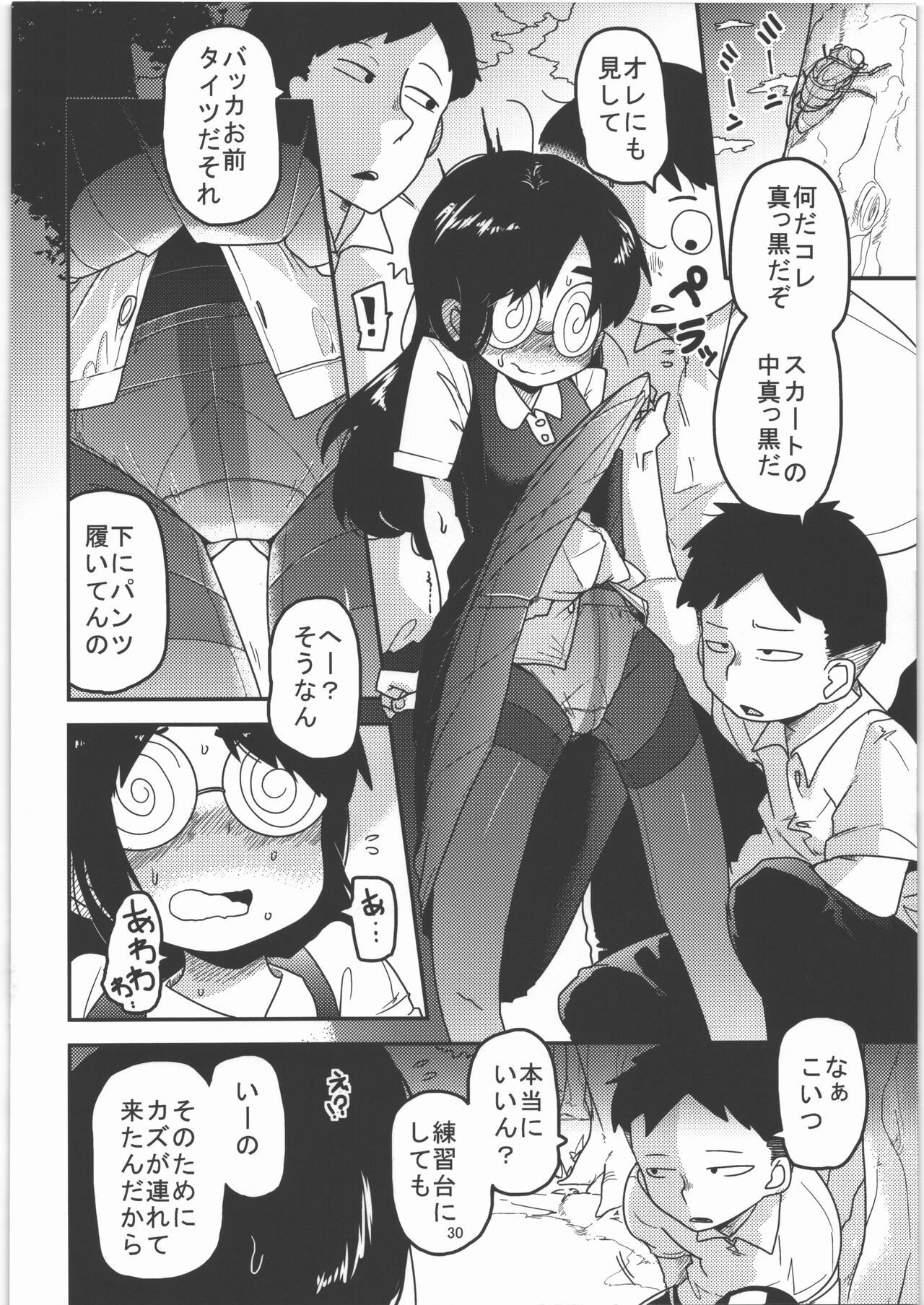 Page 31