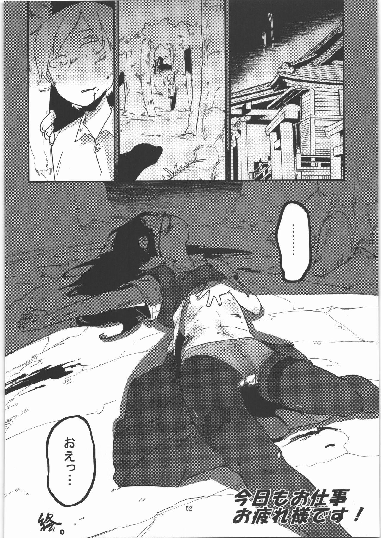 Page 53
