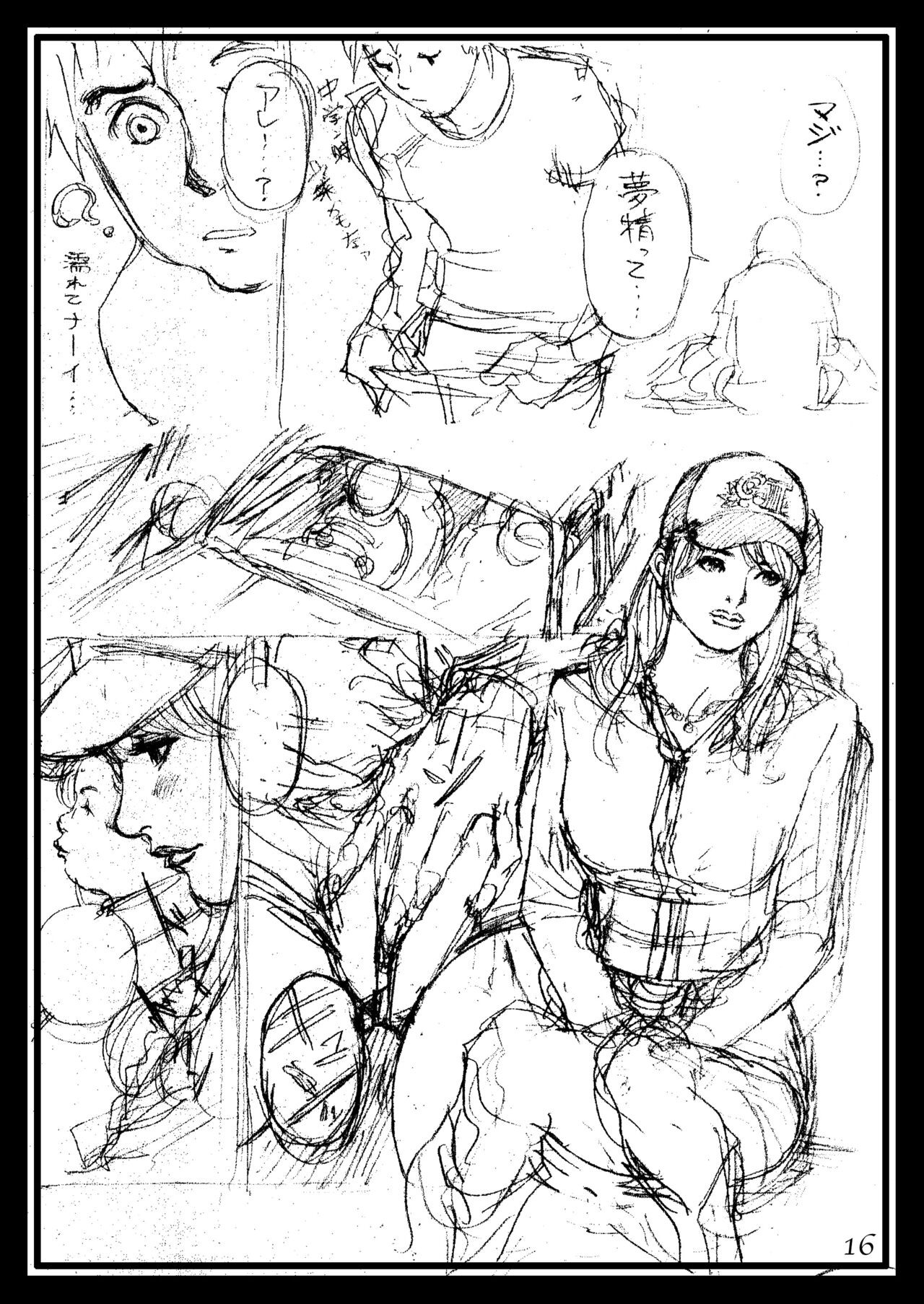 Page 16