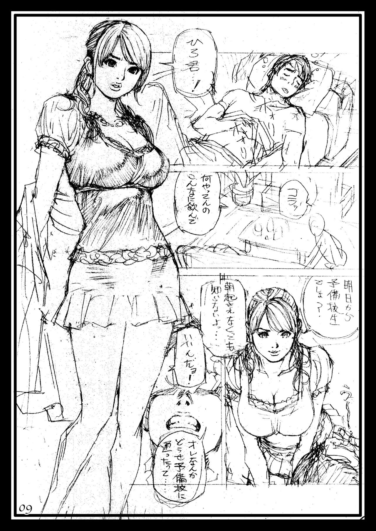 Page 9