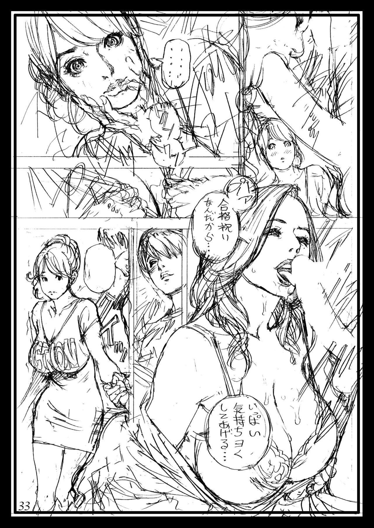 Page 33