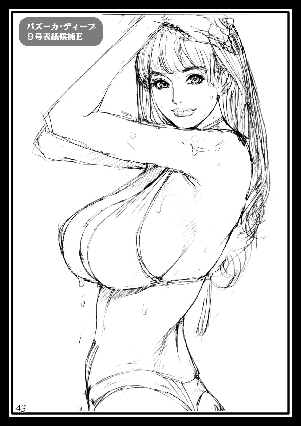 Page 43
