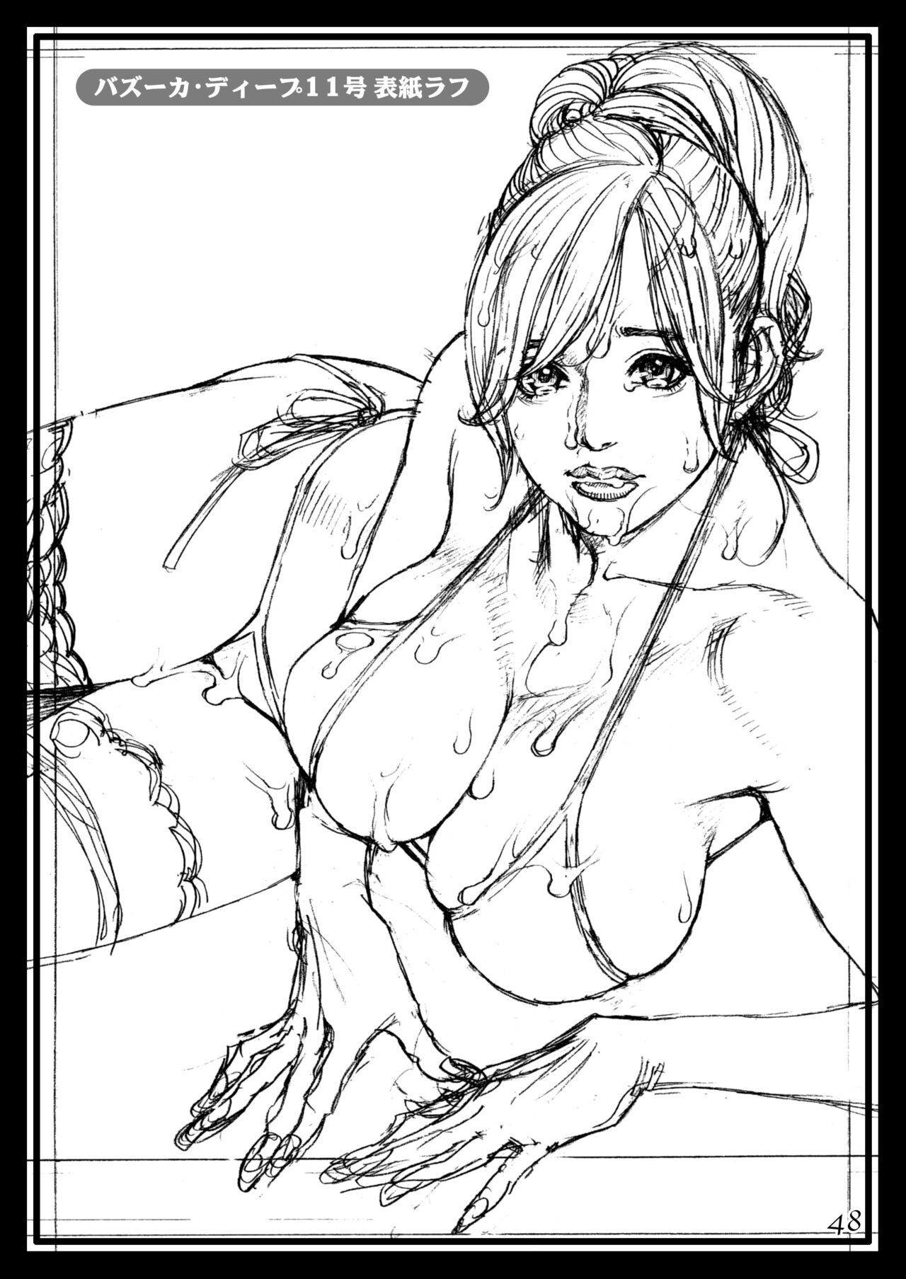 Page 48
