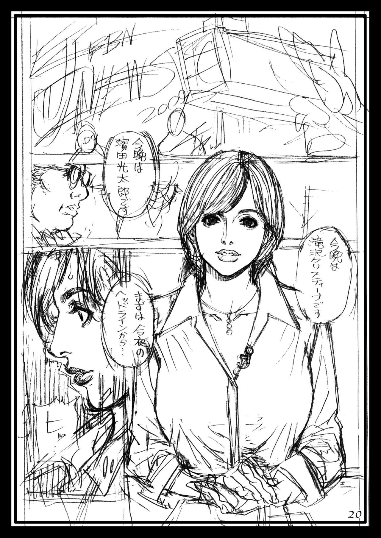 Page 20