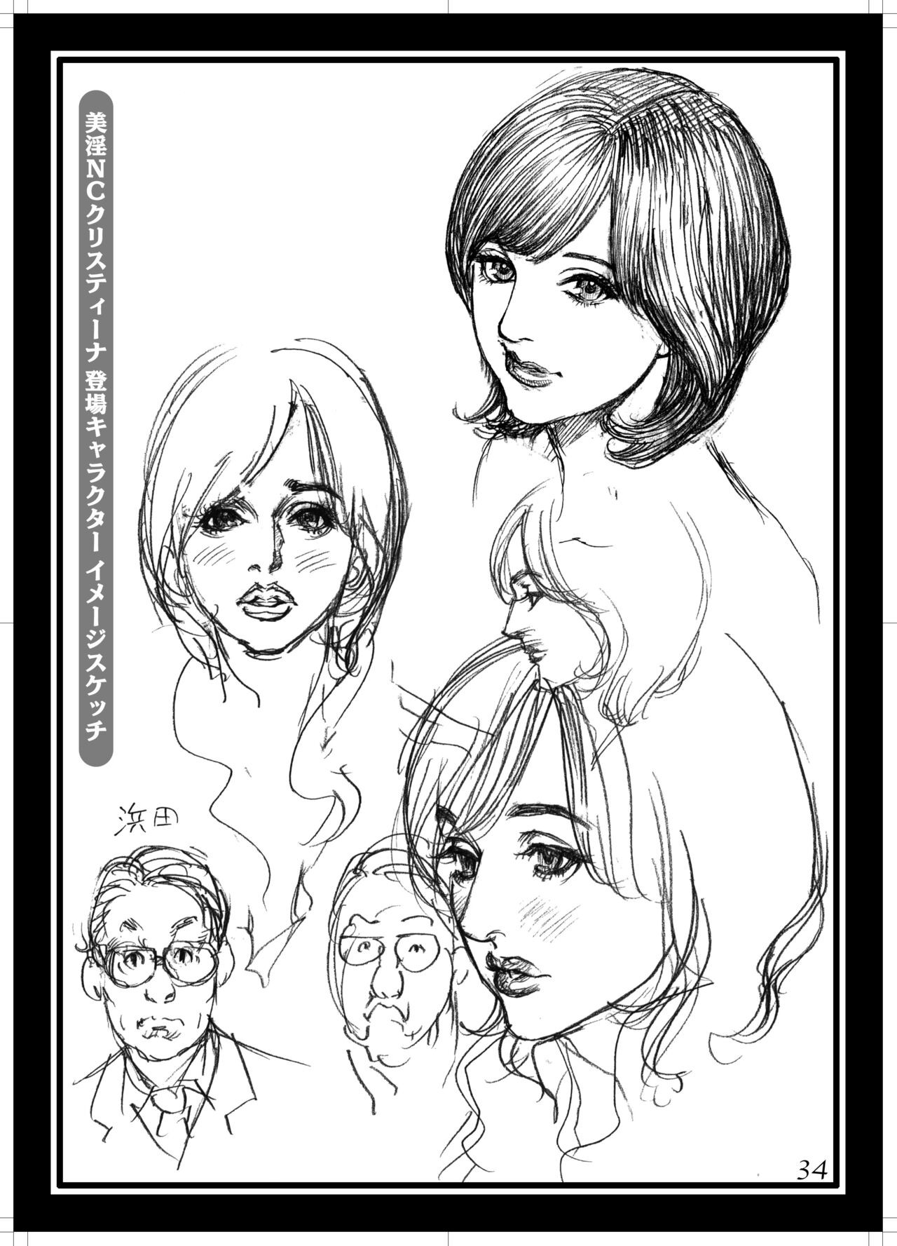 Page 34