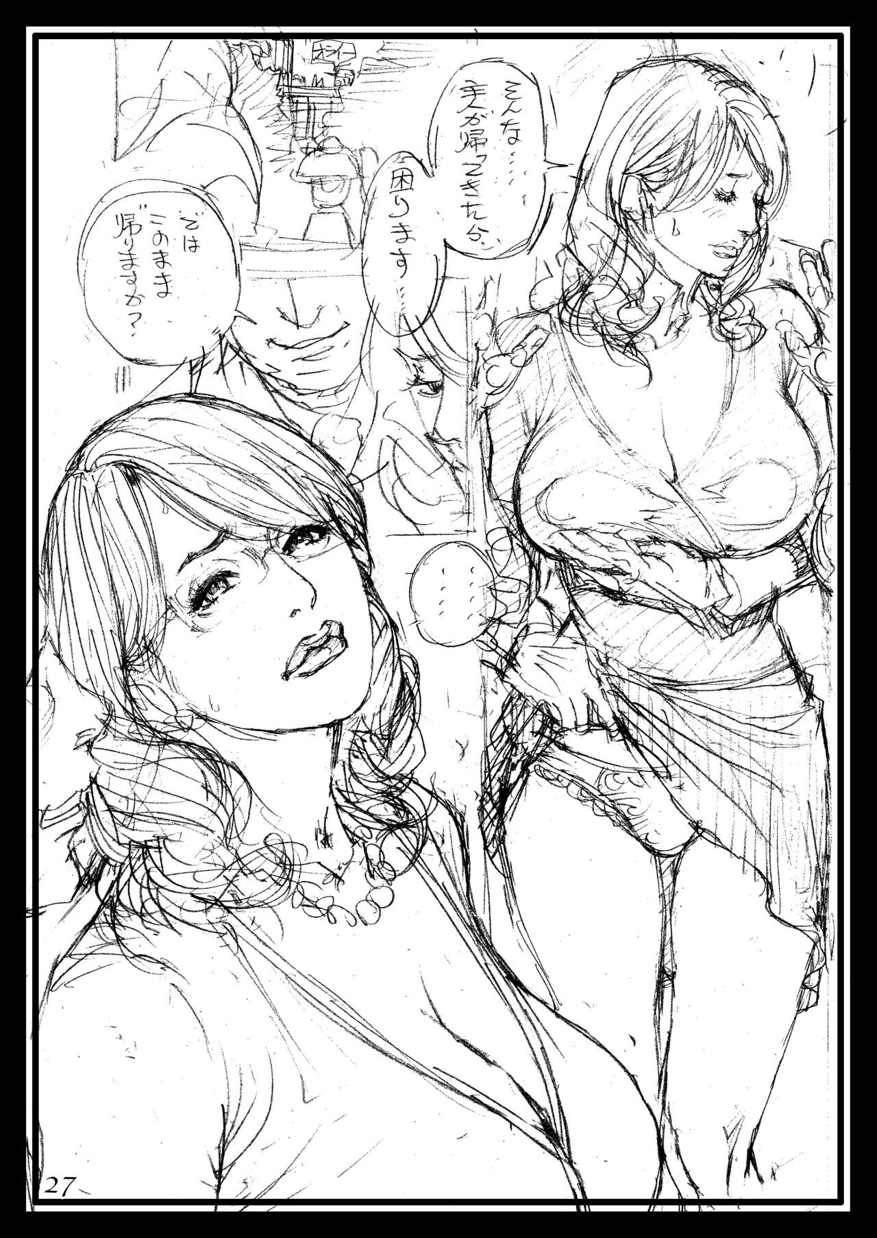 Page 27