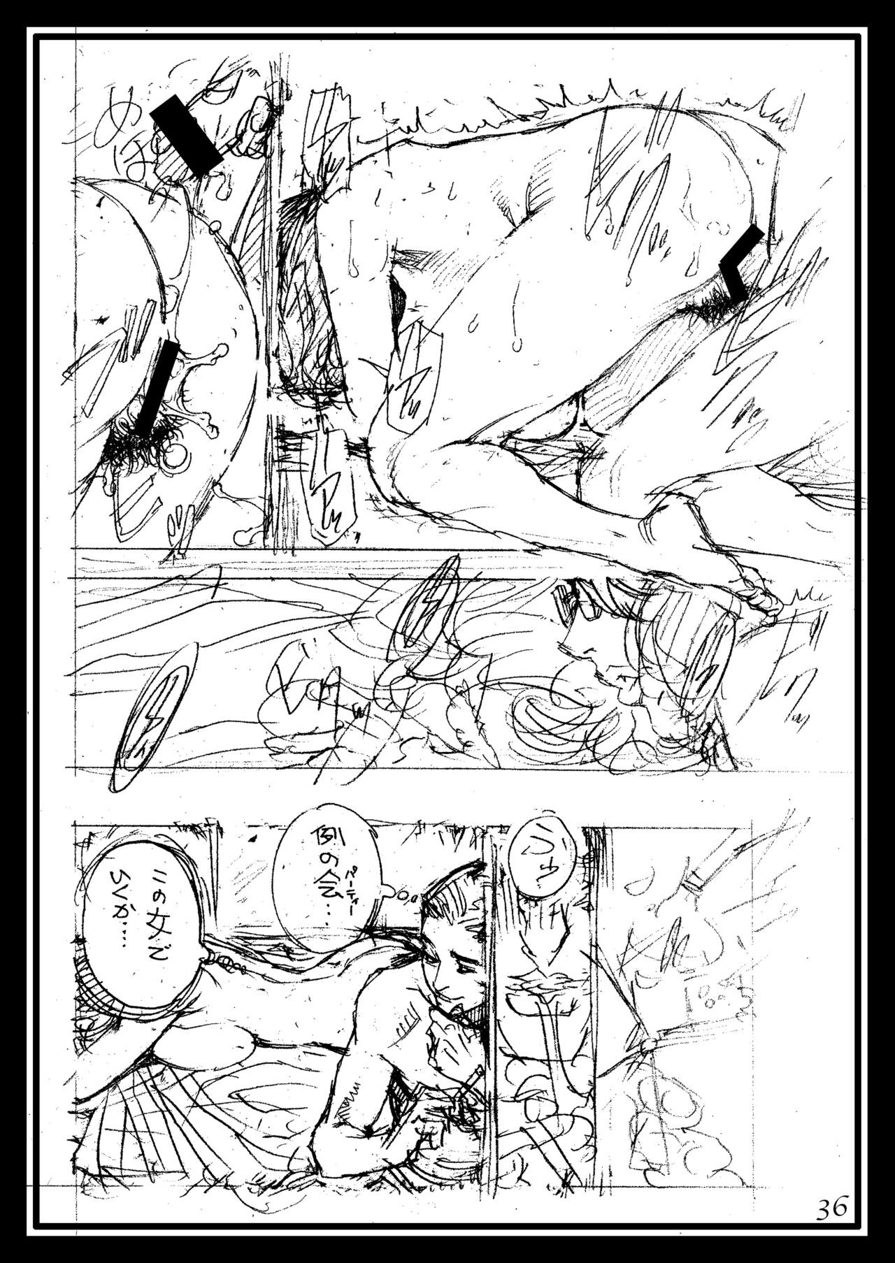 Page 36
