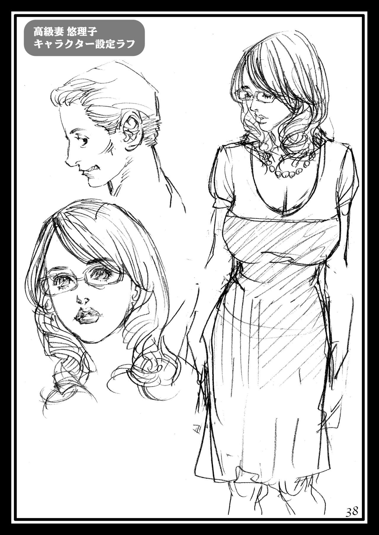 Page 38