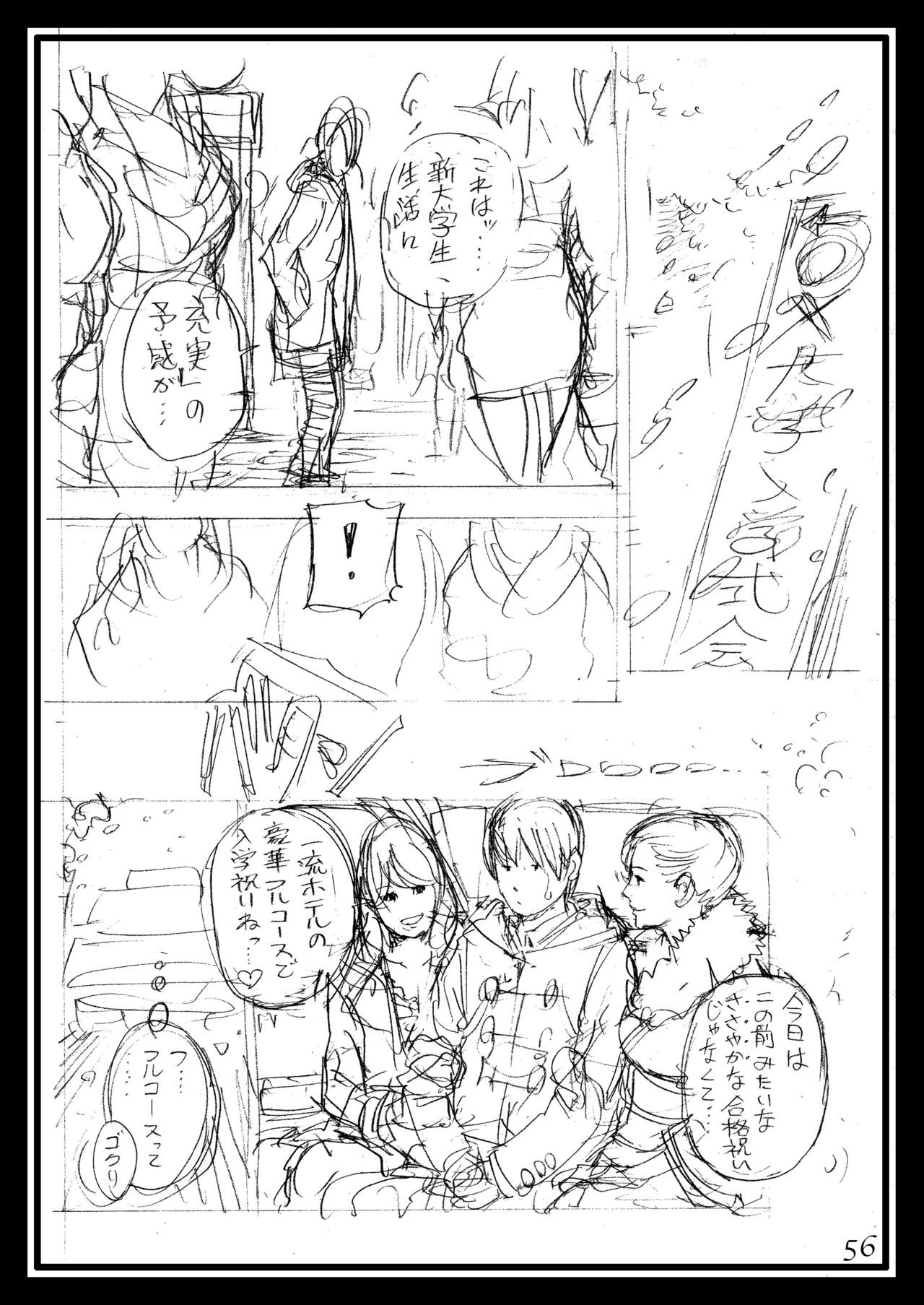 Page 56